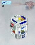 R2-D2 #10225