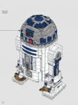 R2-D2 #75308