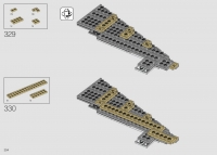 Republic Gunship #75309