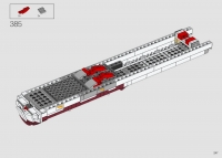 Republic Gunship #75309