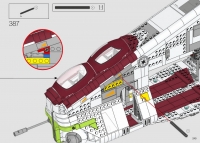 Republic Gunship #75309