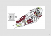 Republic Gunship #75309