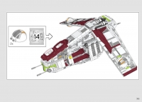 Republic Gunship #75309